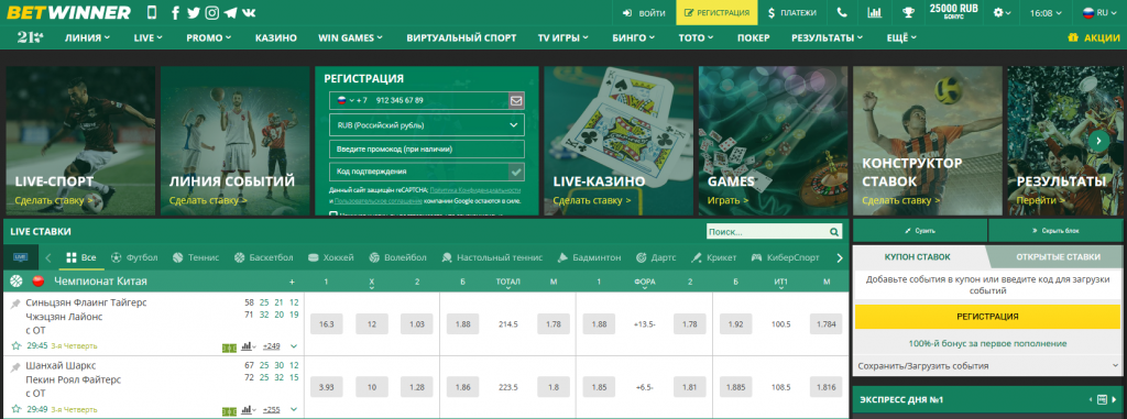 betwinner Ultimate Guide to Features, Betting Markets and Safe Usage
