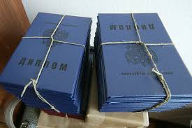 Купить диплом МЮИ - Гарантия качества и надежности Купить диплом МЮИ - Гарантия качества и надежности